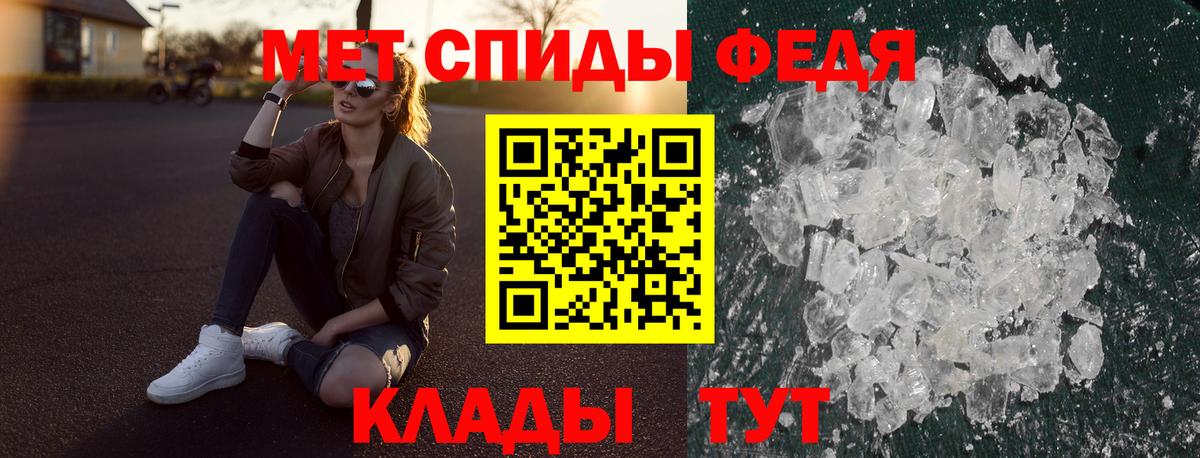 АМФЕТАМИН 98% Сальск