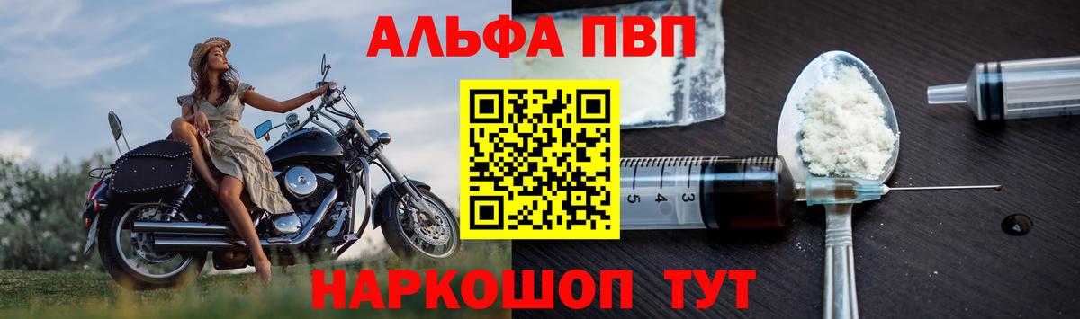 Конопля Сальск