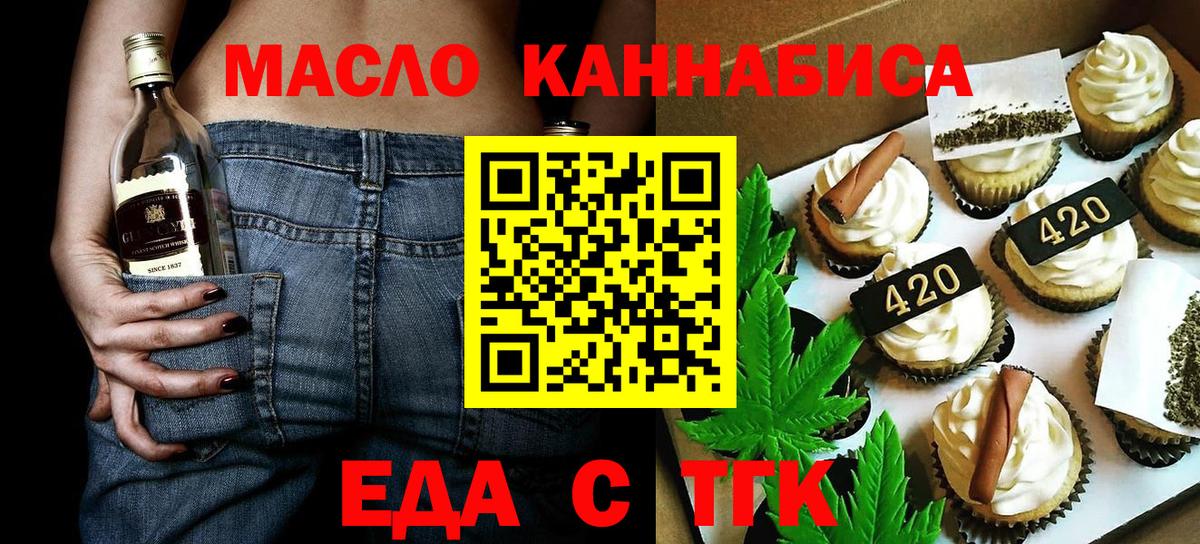 Canna-Cookies марихуана  Вход с VPN  Сальск 
