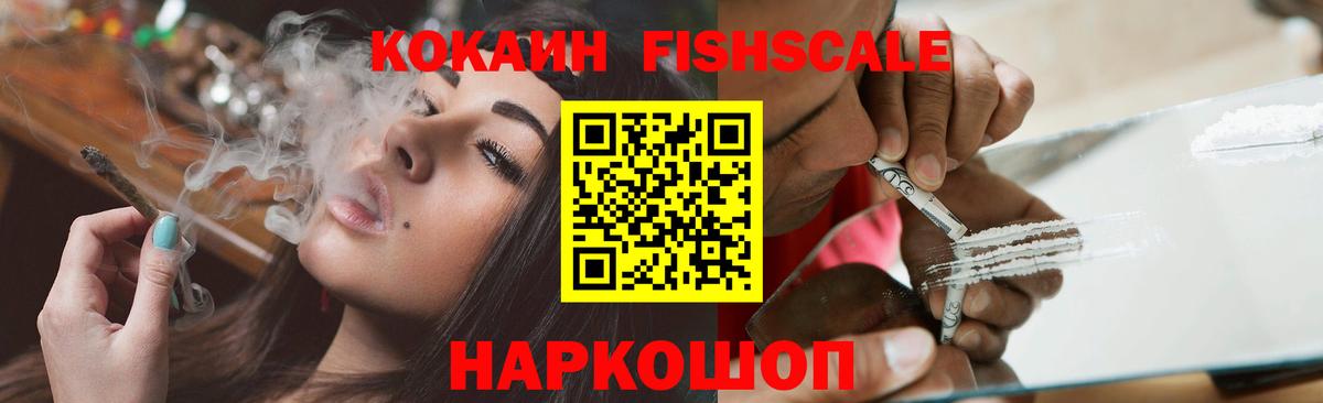Cocaine Боливия Сальск