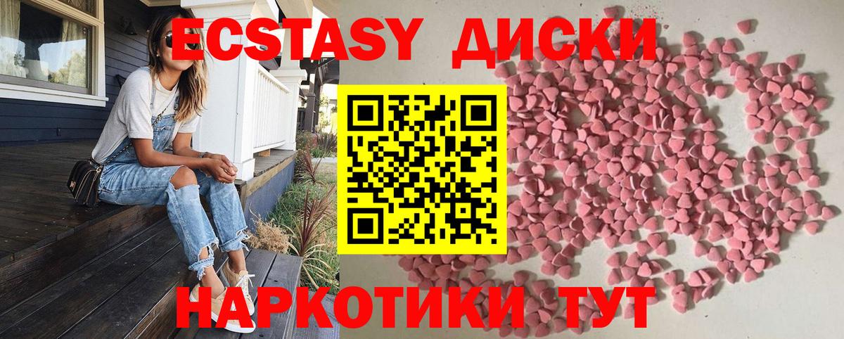 Сальск  blacksprut tor  ЭКСТАЗИ  Вход с VPN  Экстази Punisher  ЭКСТАЗИ TESLA 
