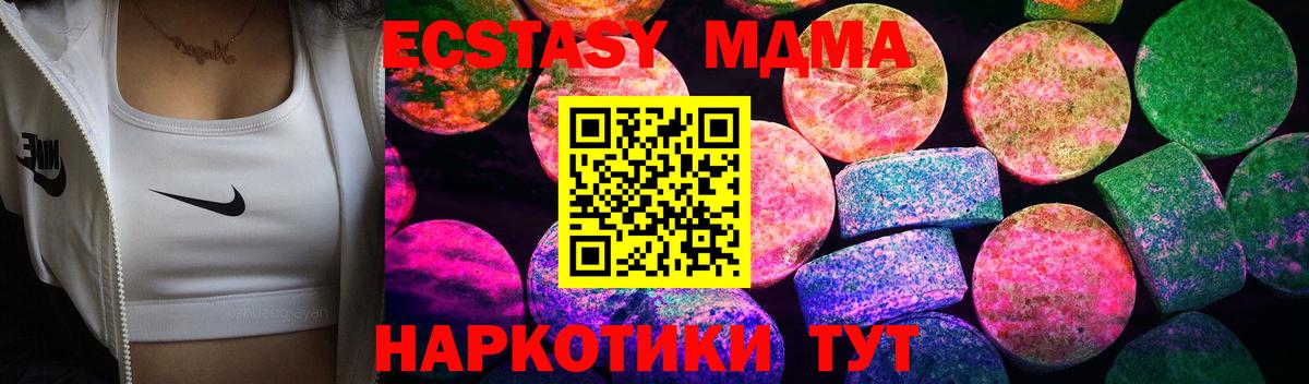 МАРИХУАНА  NBOMe  Вейп ТГК  Cocaine  ЭКСТАЗИ  Меф МЯУ МЯУ кристаллы  Гашиш  Alpha PVP СОЛЬ   Сальск  Вход с VPN  Марихуана 