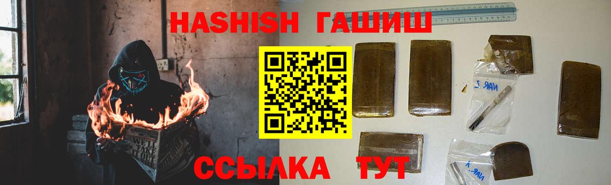 Сальск  ГАШИШ хэш  Вход с VPN  ГАШИШ хэш 