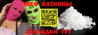 стаф Славгород