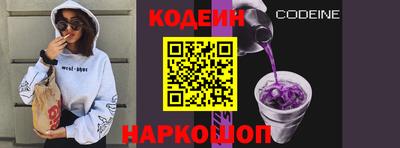стаф Славгород