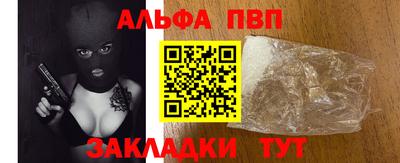 стаф Славгород