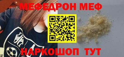 наркотики Сланцы