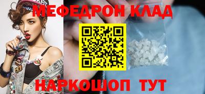 стаф Славгород