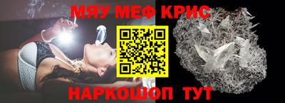 jwh Славянск-на-Кубани