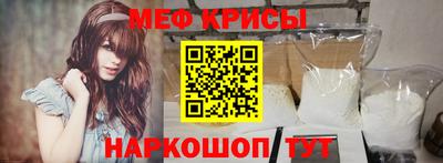 jwh Славянск-на-Кубани