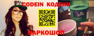 стаф Славгород