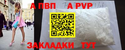наркотики Сланцы