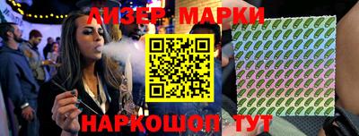 наркотики Сланцы