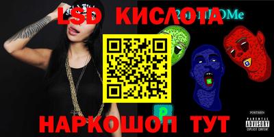jwh Славянск-на-Кубани