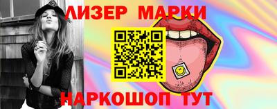 прущий лед Старая Купавна