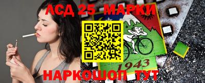наркотики Сланцы
