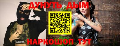 стаф Славгород