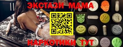 наркотики Сланцы