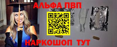 jwh Славянск-на-Кубани