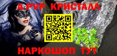 jwh Славянск-на-Кубани