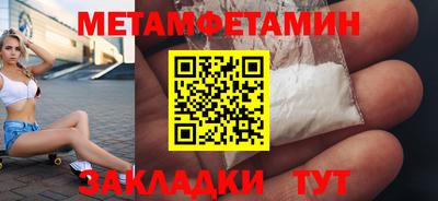 стаф Славгород