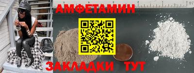 стаф Славгород