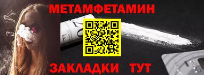 стаф Славгород