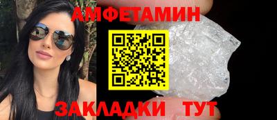 стаф Славгород