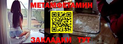 jwh Славянск-на-Кубани