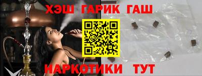 наркотики Сланцы