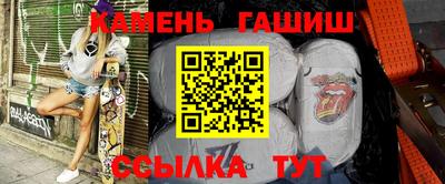 наркотики Сланцы