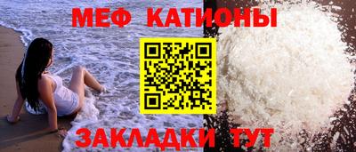 стаф Славгород