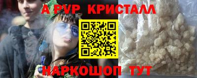 наркотики Сланцы