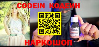 стаф Славгород