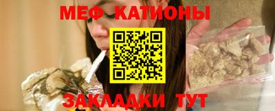 стаф Славгород