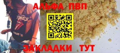 прущий лед Старая Купавна