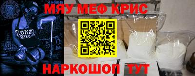 наркотики Сланцы
