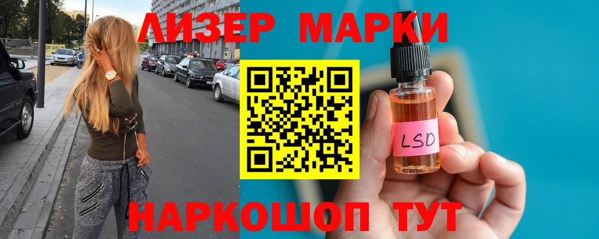 omg ONION  Вход с VPN  Сальск  Лсд 25 экстази кислота  Лсд 25 экстази 