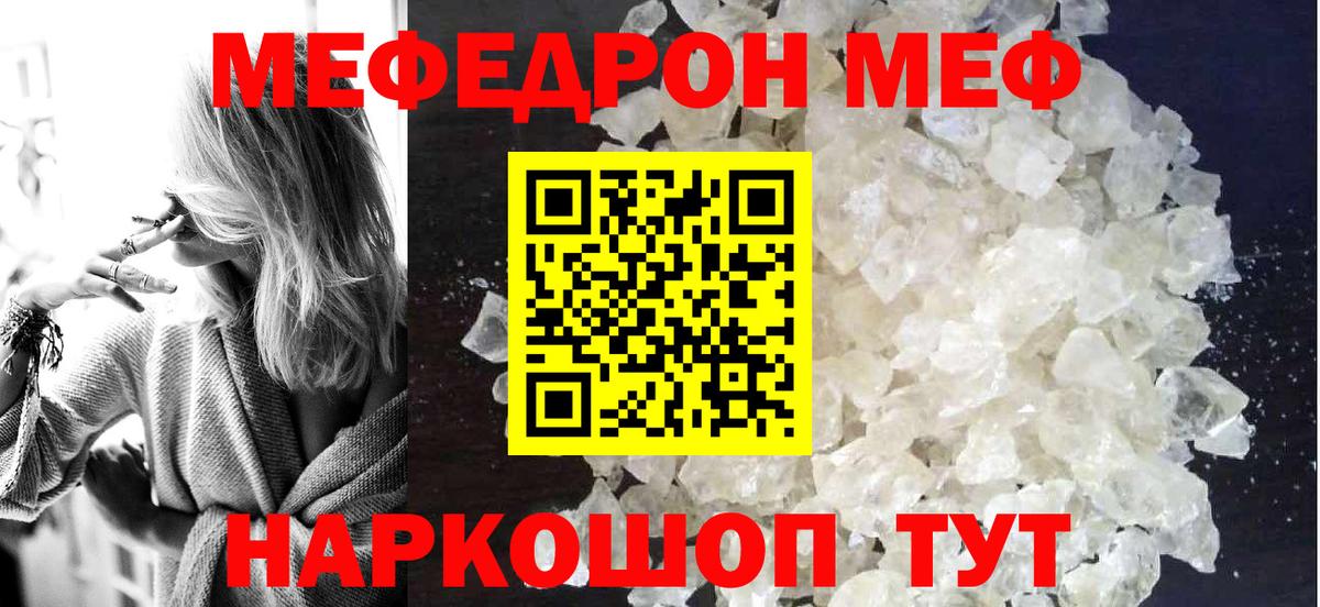 МЕФ Сальск