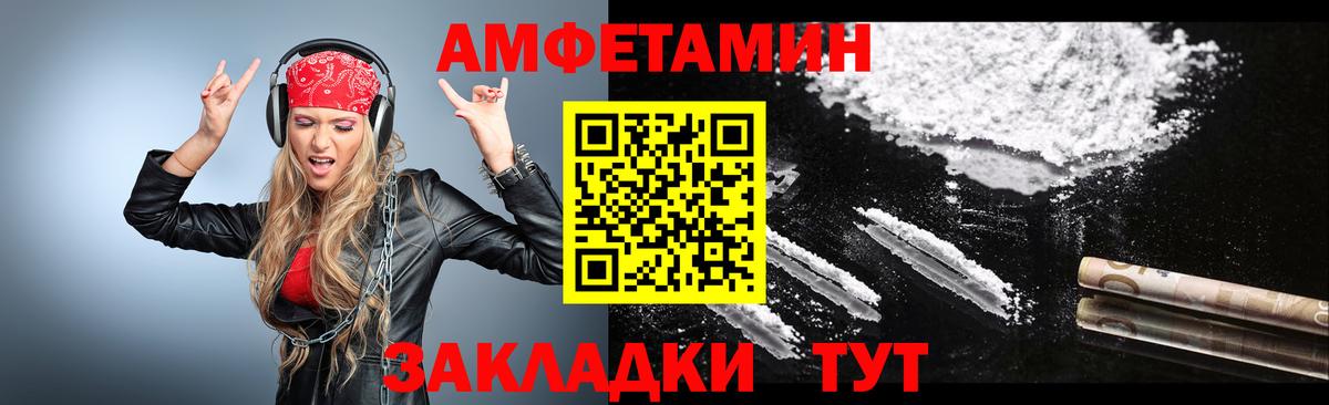 Метамфетамин Декстрометамфетамин 99.9%  Вход с VPN  Сальск  Метамфетамин Декстрометамфетамин 99.9% 
