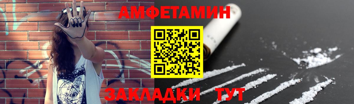 Метамфетамин кристалл Сальск