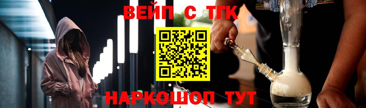 ТГК концентрат Сальск