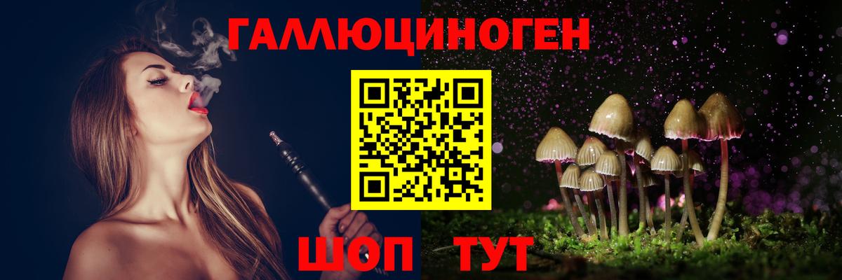 Галлюциногенные грибы мицелий Сальск